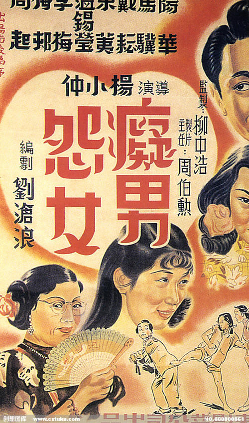 有学历证没学位证书能考事业单位吗